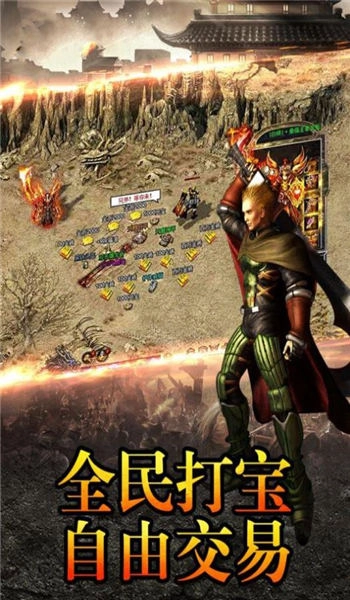 刀仔传奇手机版图3