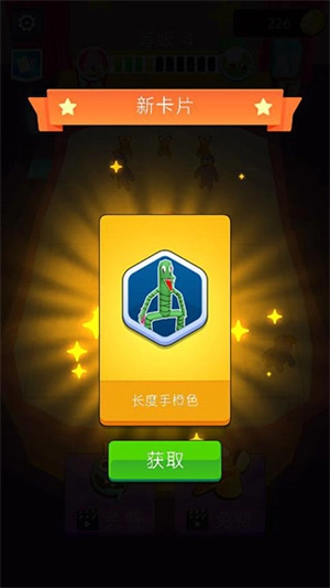 彩虹朋友合并怪物正版