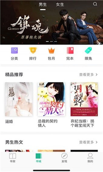 每日小说图5