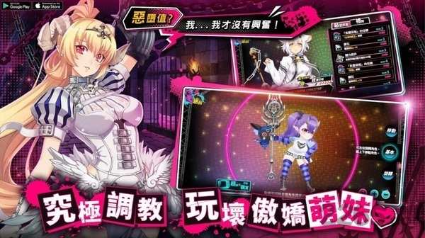 sin七大罪魔王崇拜图2