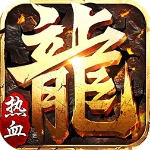 热血战纪变态版