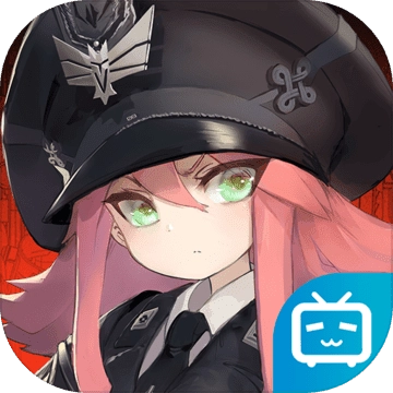 灰烬战线官服无广告版