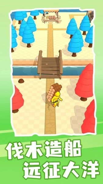 筑梦庄园游戏纯净最新版图3