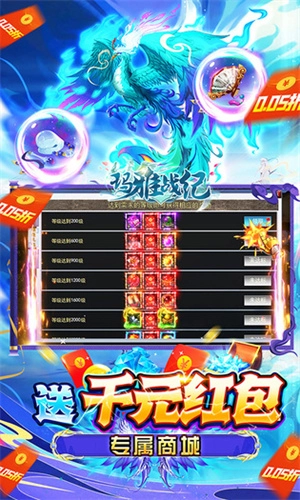 玛雅战纪图4