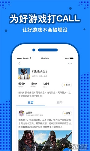 玩呗安装  安卓版
