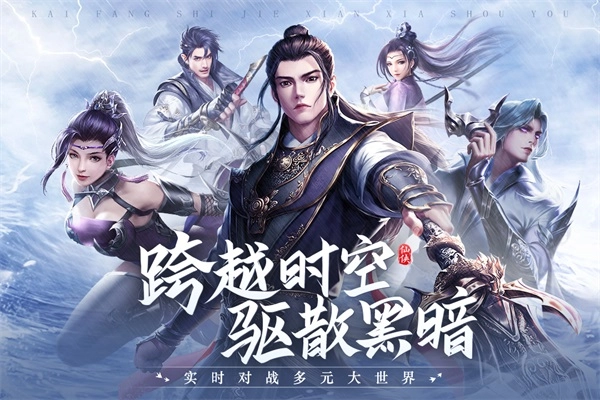 青云决2  安卓版