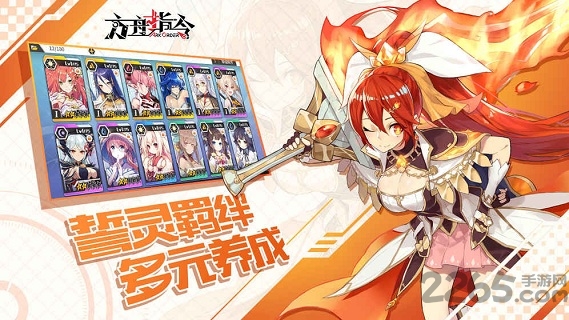 方舟指令网易版图2