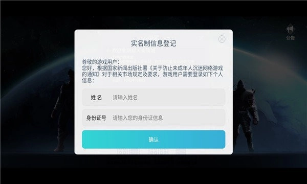 超人类领域图4