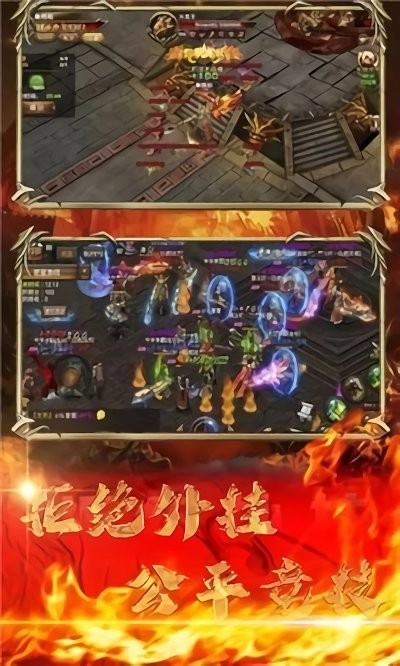 超变开天至尊游戏图1