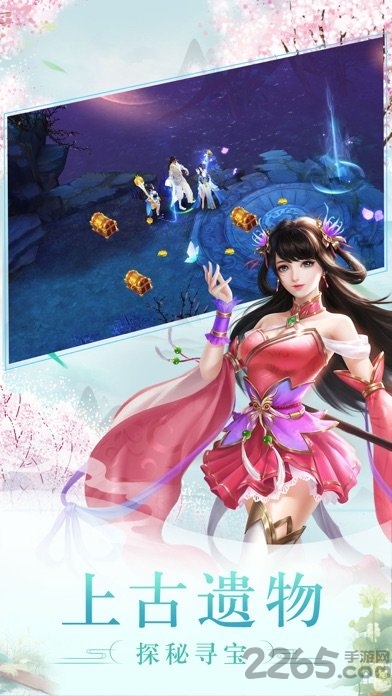 九州御魔录图4