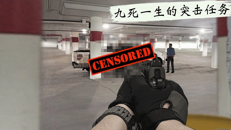 孤狼狙击手图2