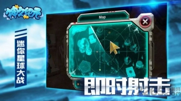 神之纪元游戏图1
