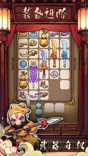 三国大作战图3