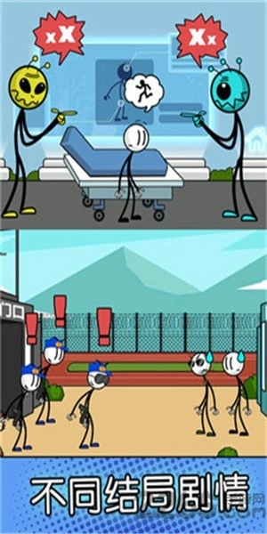 火柴人教室逃生手机版