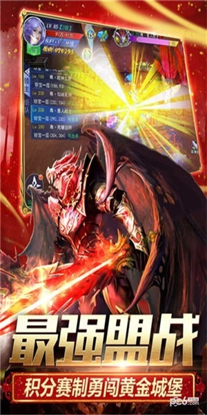 奇迹复刻版