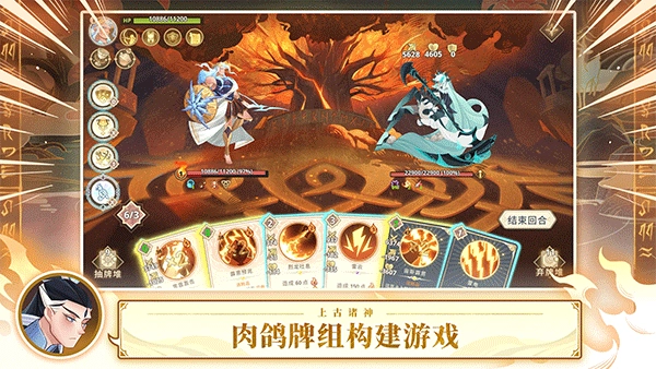 Ancient Gods最新版(3)