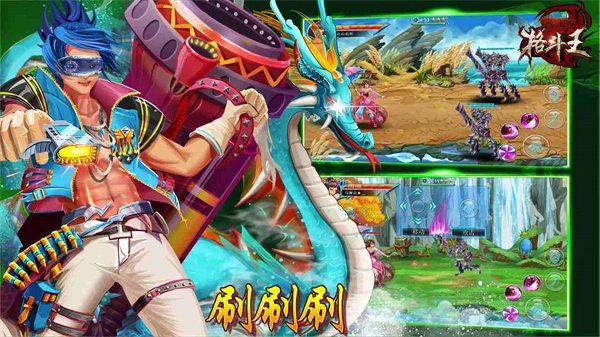 热血格斗王  钻石免费版