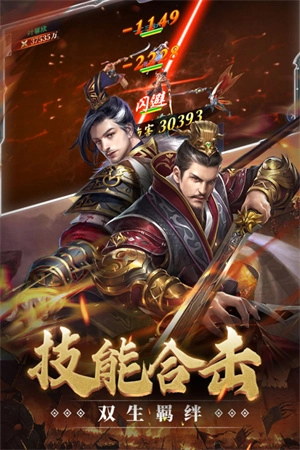 全民攻城中文版图4