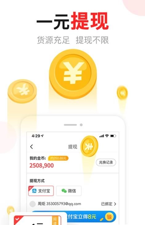 黑马头条