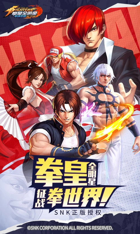 拳魂觉醒vivo版图3