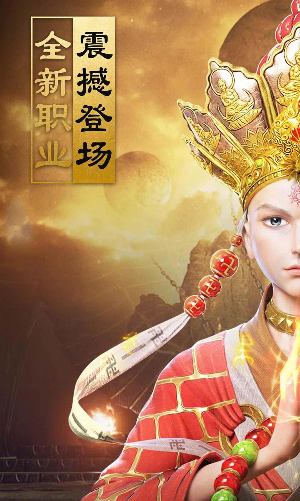 霹雳小鹿安卓直装版图3