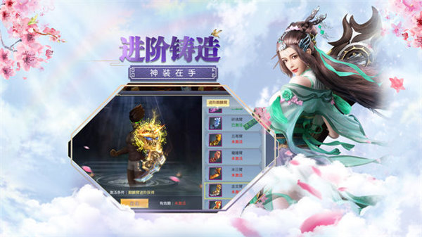 剑挑苍穹图3
