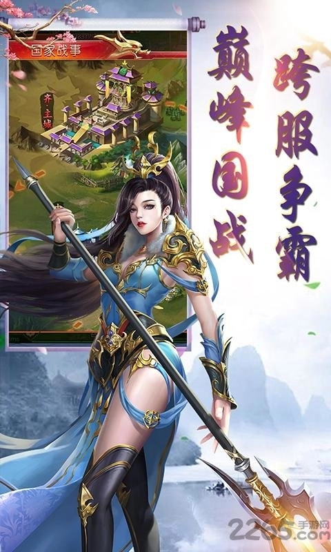 竹灵江湖风云图3