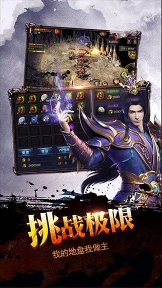 游戏截图