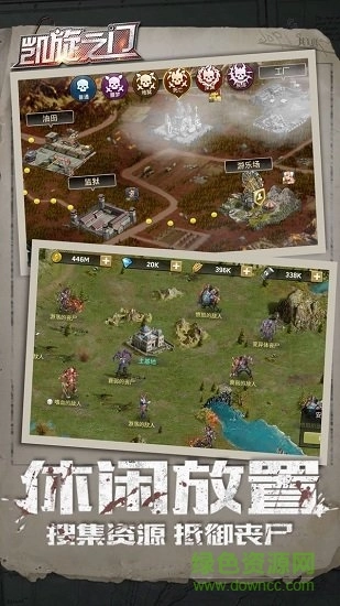 凯旋之门旗舰版图2