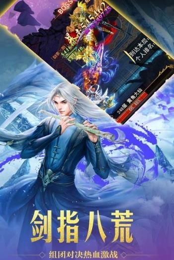 素灵传图3