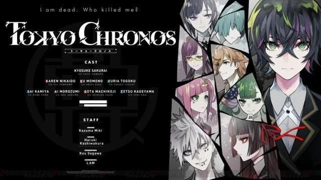 东京克洛诺斯图2