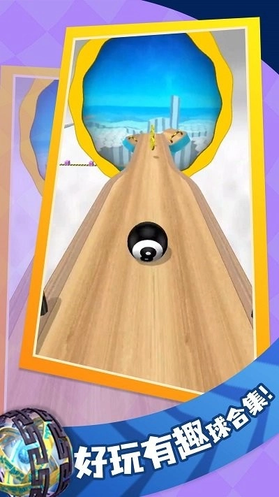 小球向前冲游戏图1