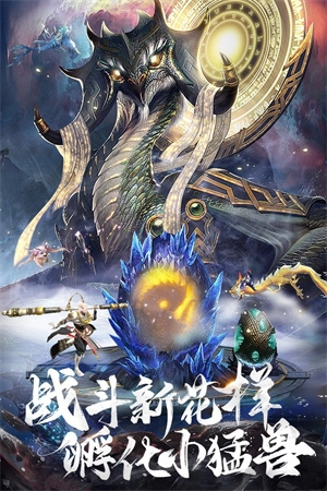 昆仑劫  安卓版