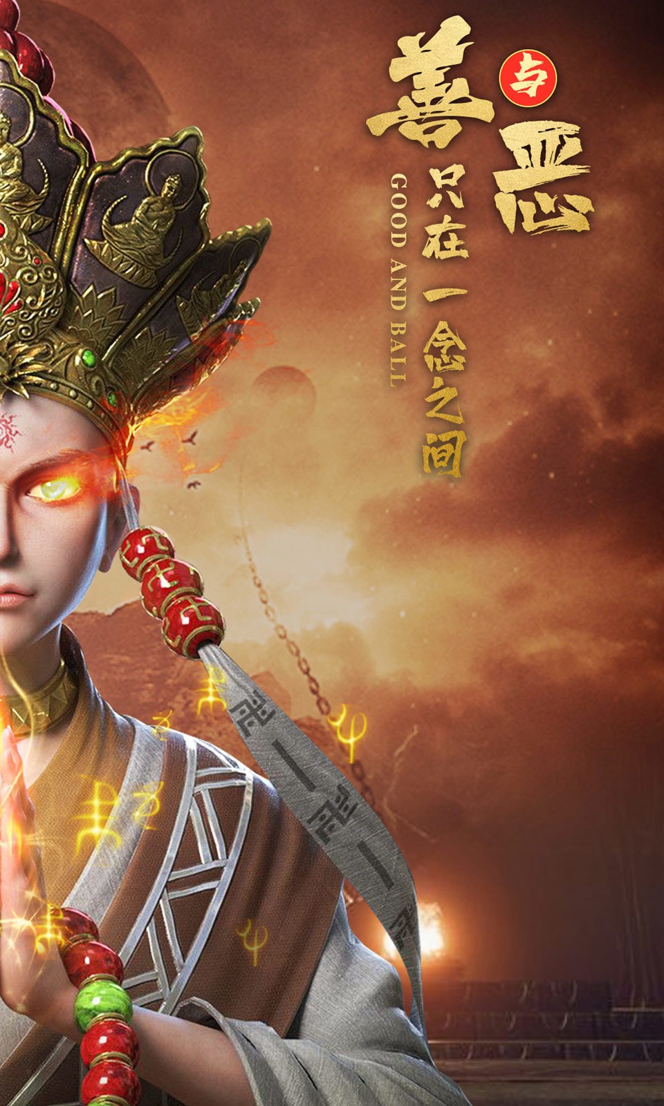 霹雳小鹿安卓直装版图2