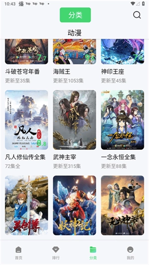 竹子视频免费版