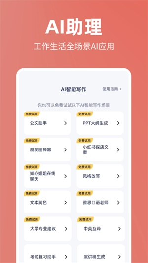 番茄文库图5