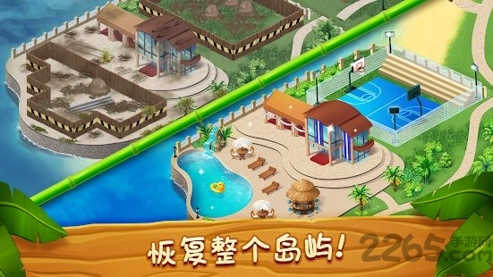 starside图3