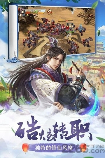 我主封神游戏正版图3