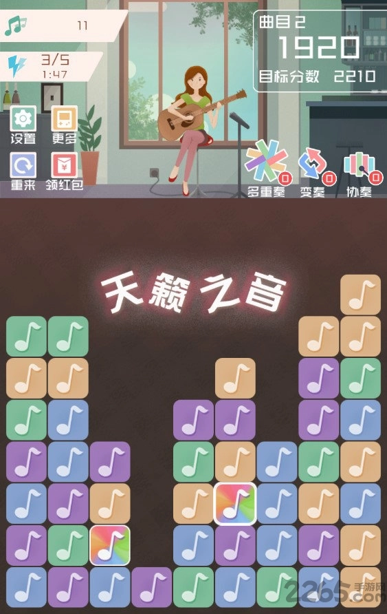 游戏截图