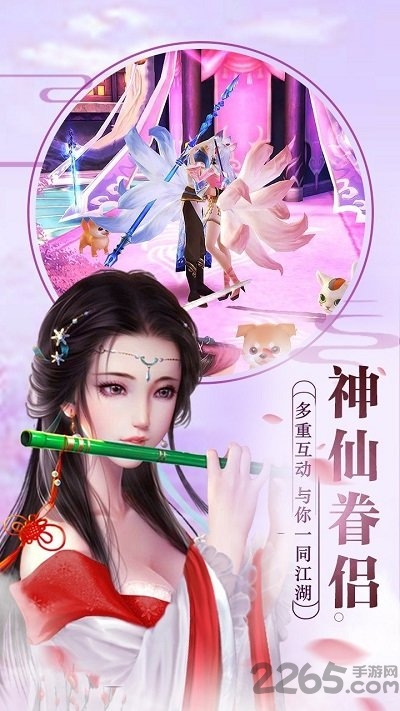 青云寻仙录红包版图2