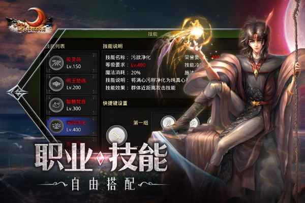 红月战神怀旧版图3