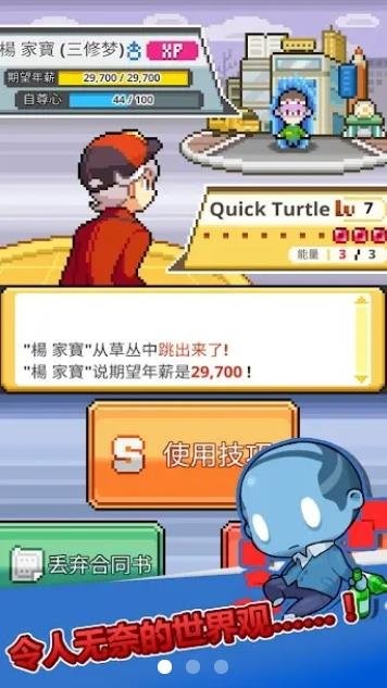 大家一起浪游戏图1
