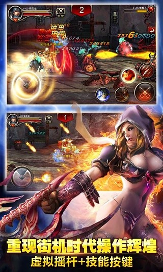 王者战魂免费原版图1