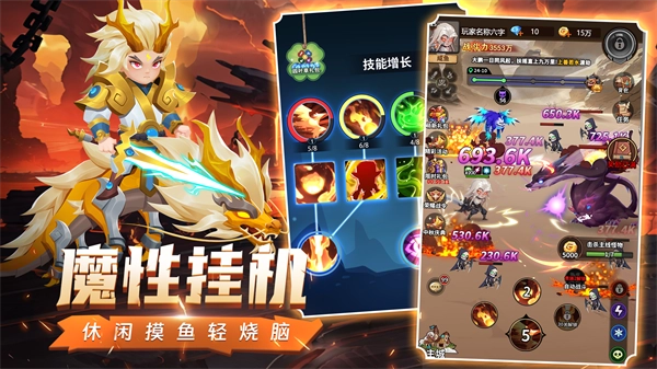 闪耀战记最新版图2