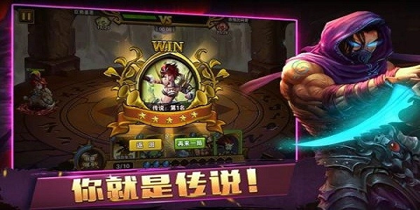 末日之刃手机免费版图1