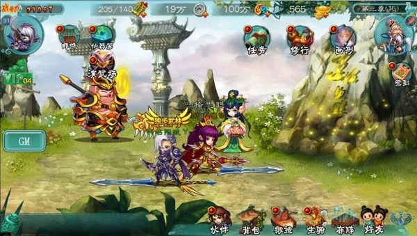 王朝的女人免费  安卓版