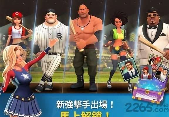 homerunclash游戏图2