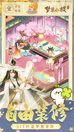 纸萌猫乐园正版