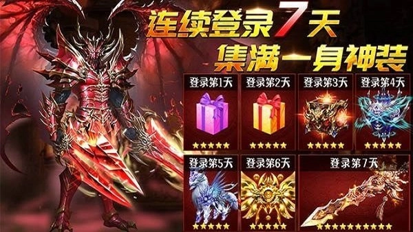 末世余晖游戏图3