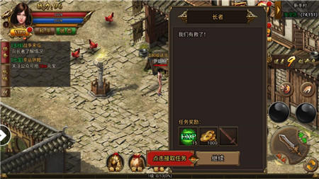 大哥霸业图2
